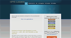 Desktop Screenshot of gpslocate.gr
